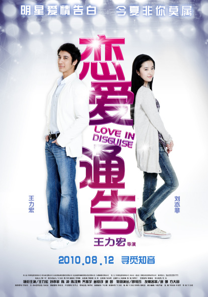 高知工科大学学生卡